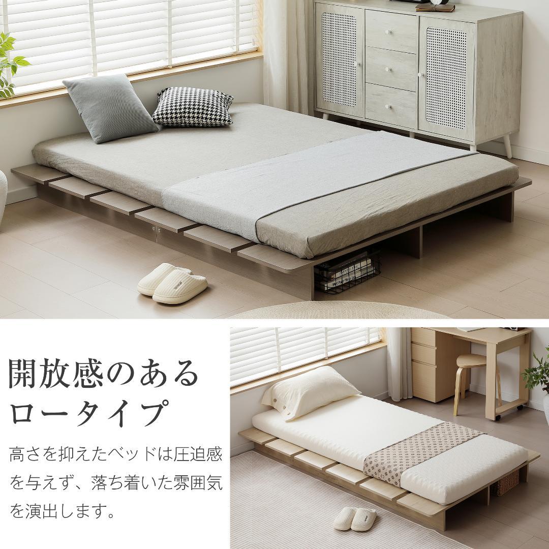 【幅140cm】ベッド　脚付き　木目調　コンパクト　GREY