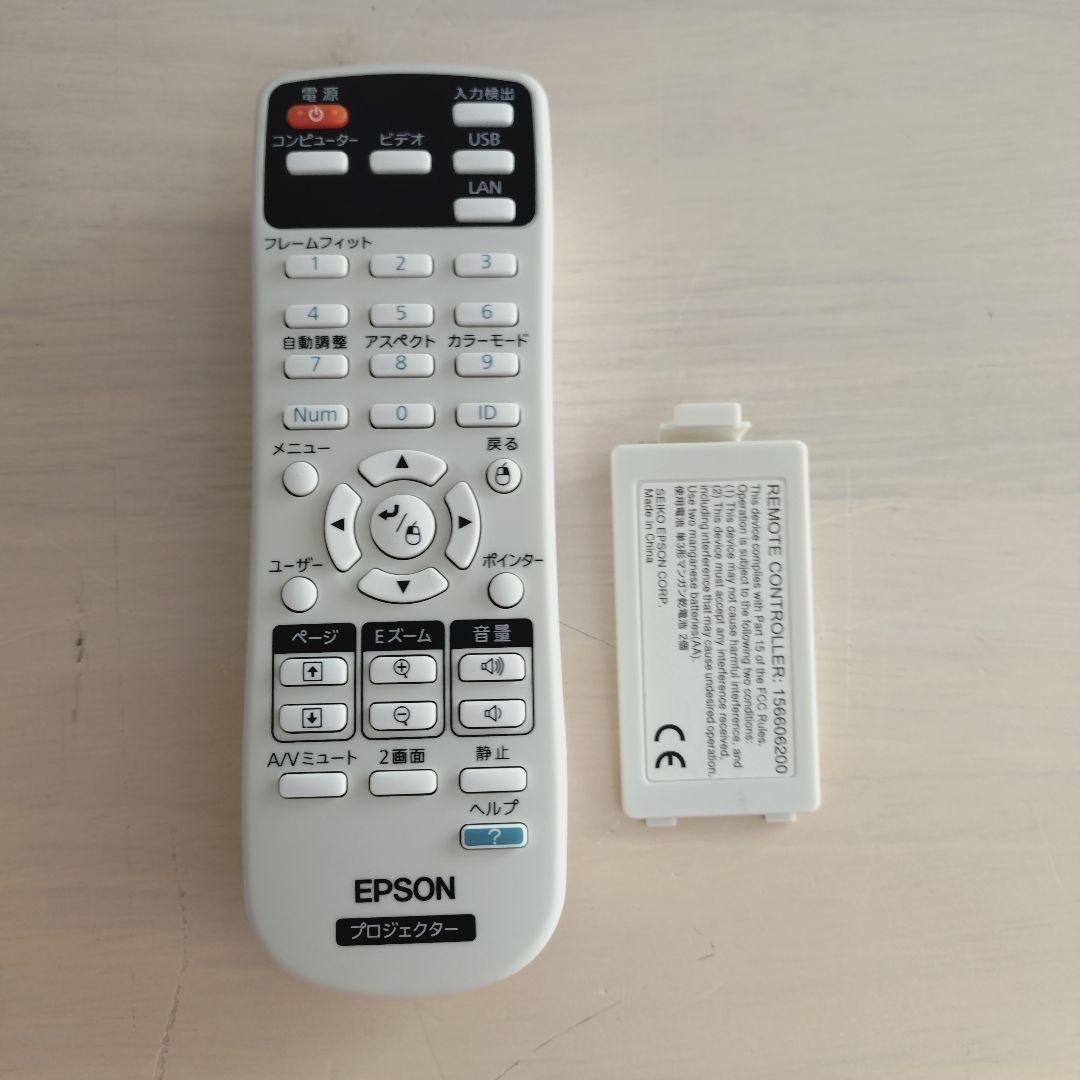 EPSON　プロジェクター　EB-1960 リモコン付き