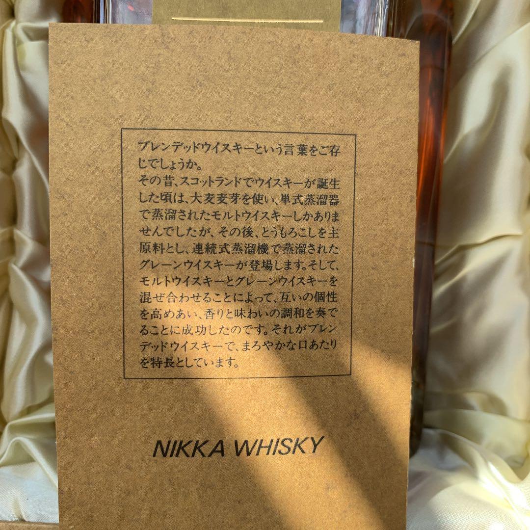ニッカウィスキー　セレクション　660ml