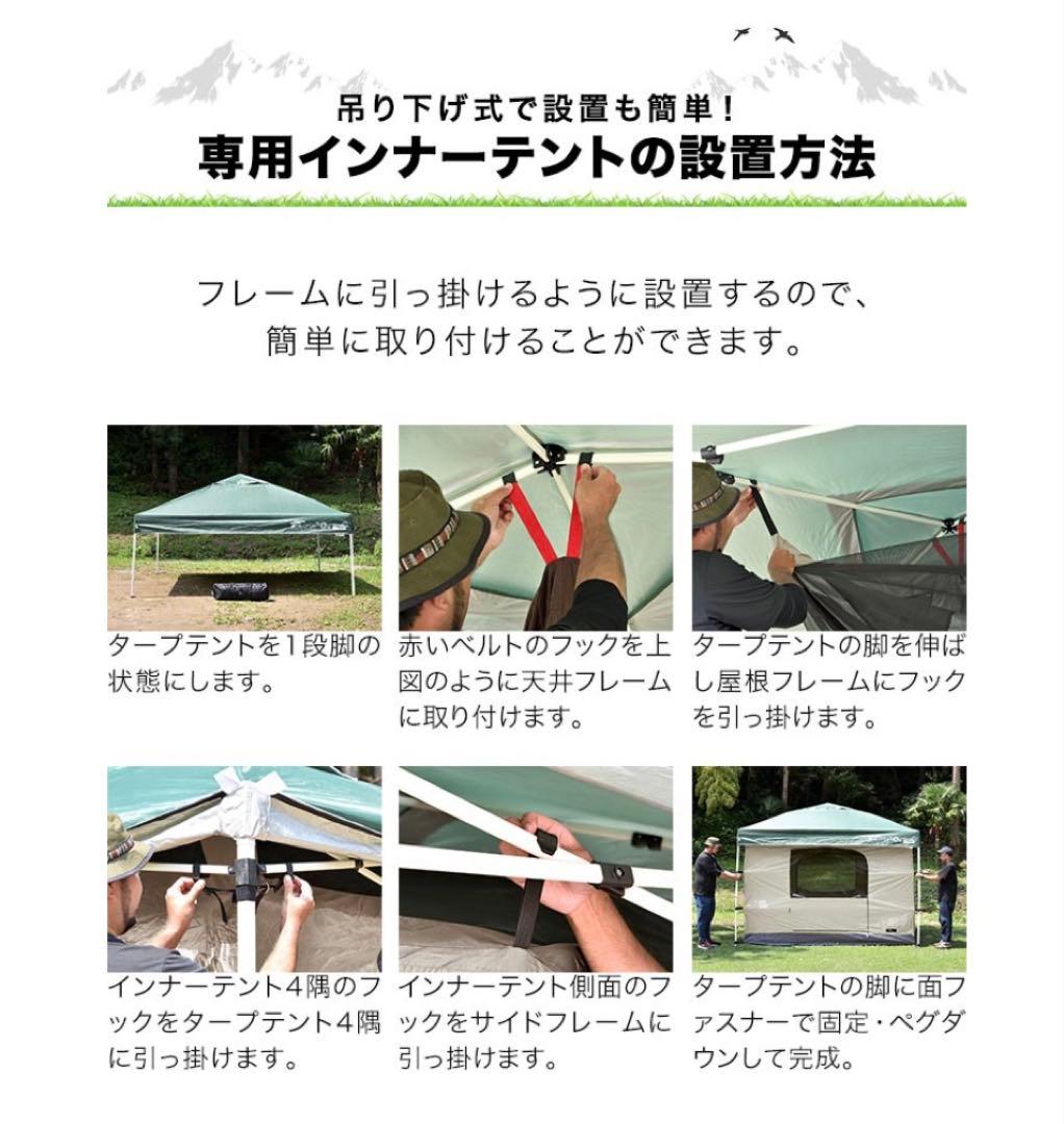 FIELDOOR タープテント2.5mインナーテント