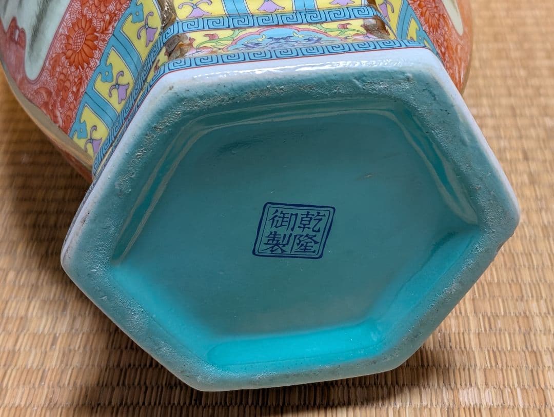 飾り壺　インテリア　六角形 十二干支　花瓶　美術工芸品