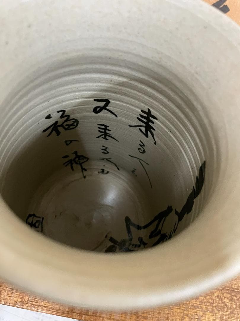 九谷焼　古青　花器