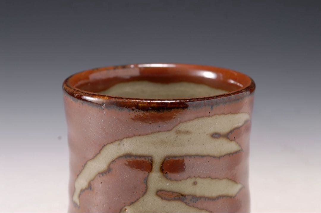 益子 益子焼 作家物 作者不明 柿釉口 湯吞 民藝 / 検 濱田庄司 浜田庄司