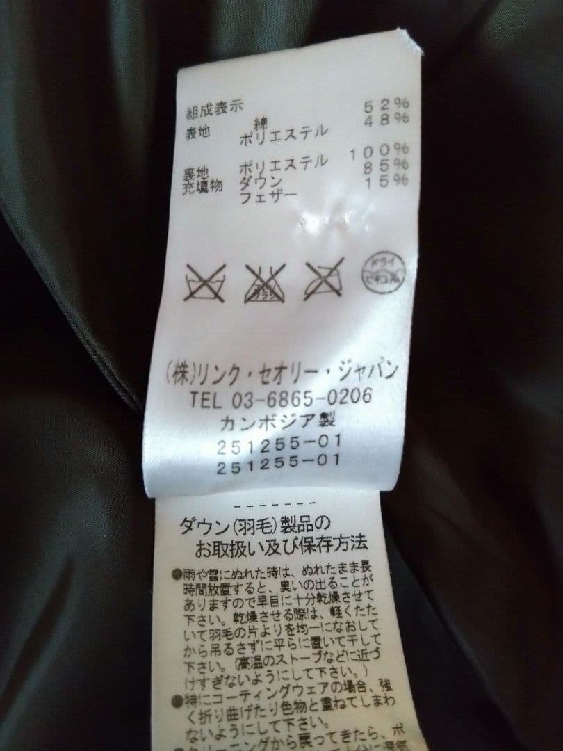 【美品】Theory MELISIA 3way ダウン ファー付き中綿ベスト