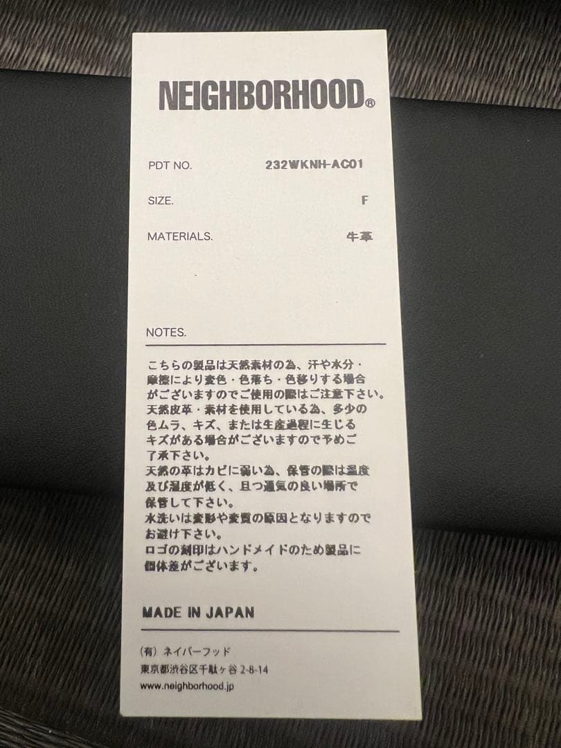 neighborhood LEATHER EMB WATCH BAND時計ベルト