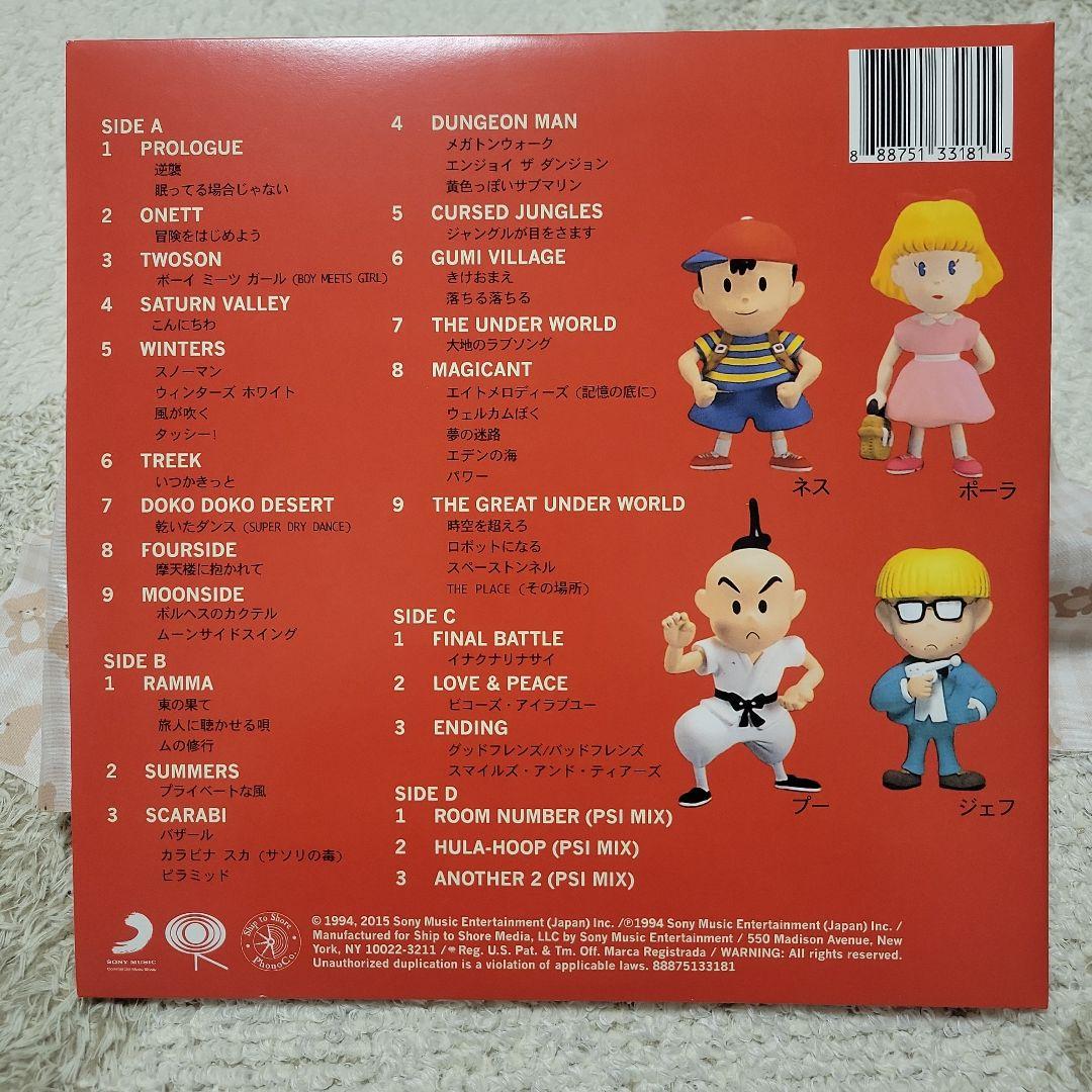 MOTHER2 オリジナルイメージアルバム アナログ