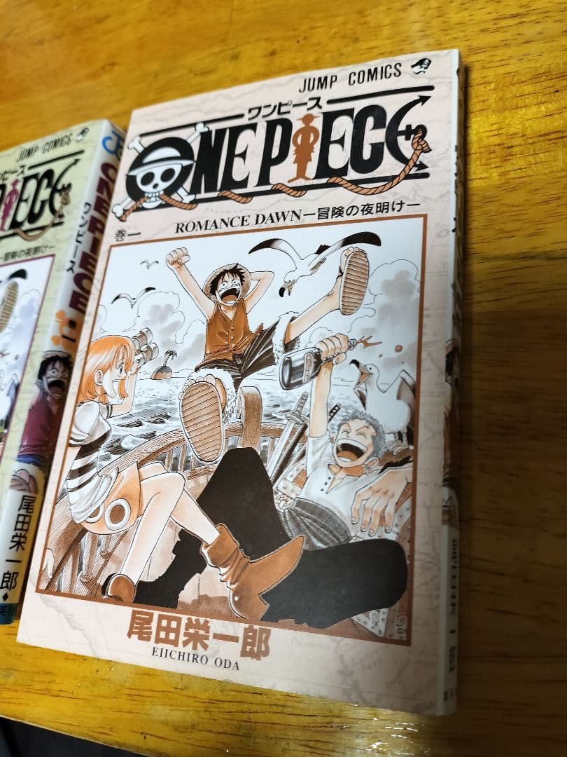 ワンピース 1巻 初版 美品