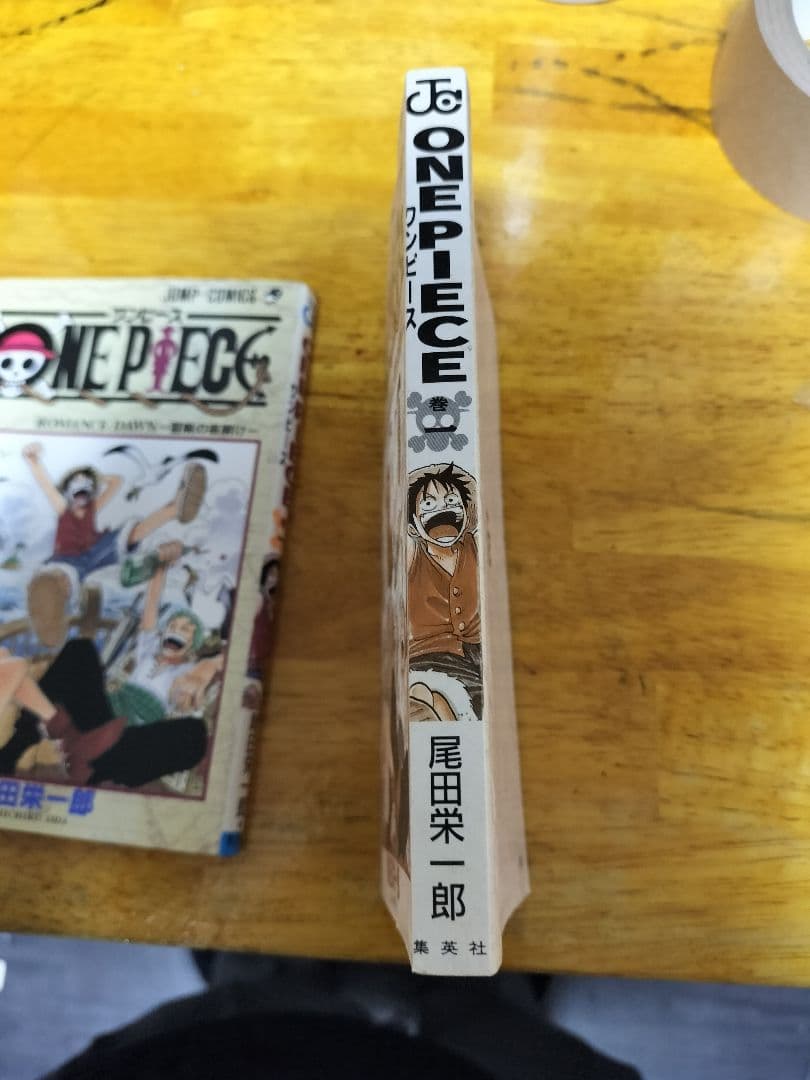 ワンピース 1巻 初版 美品