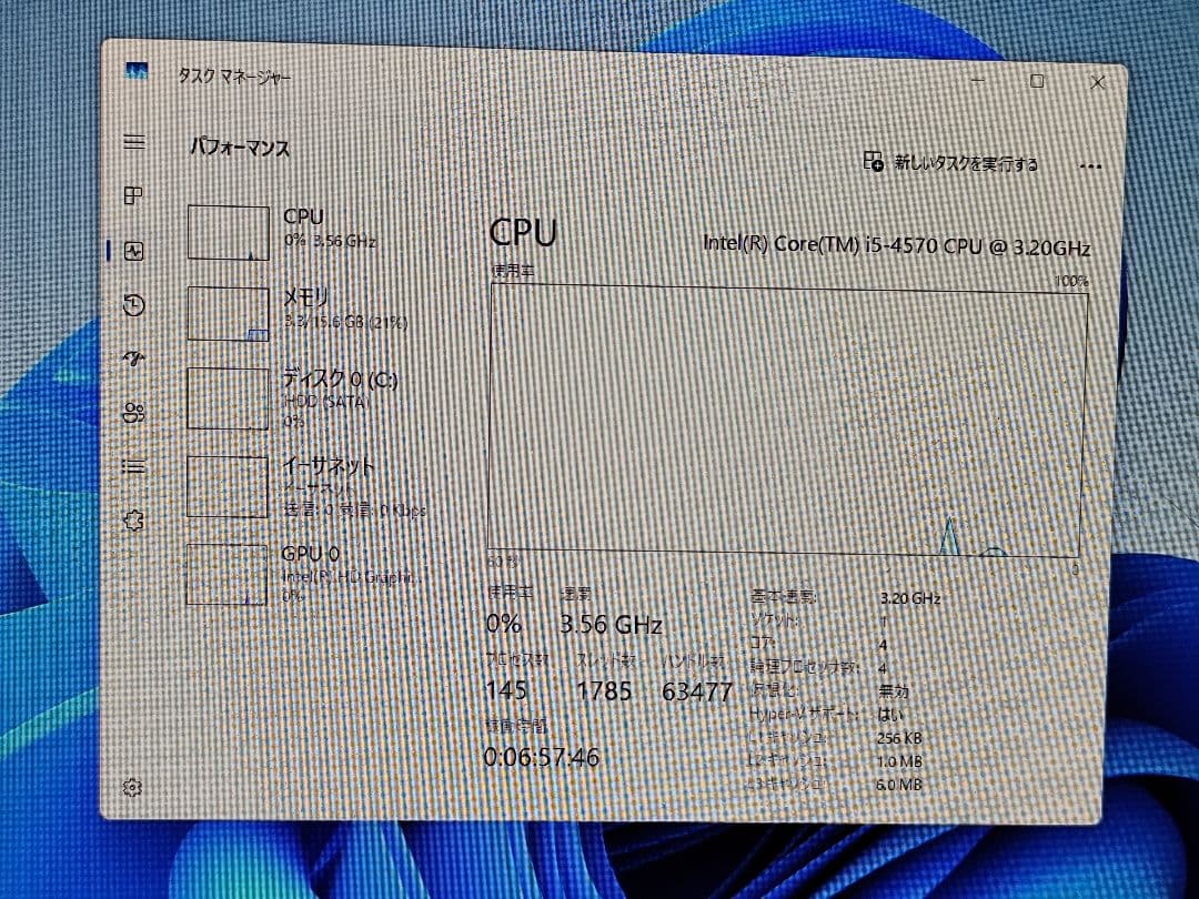 Windowsデスクトップ NEC MATE MK32MB-G i5-4570 16GB HDD500GB