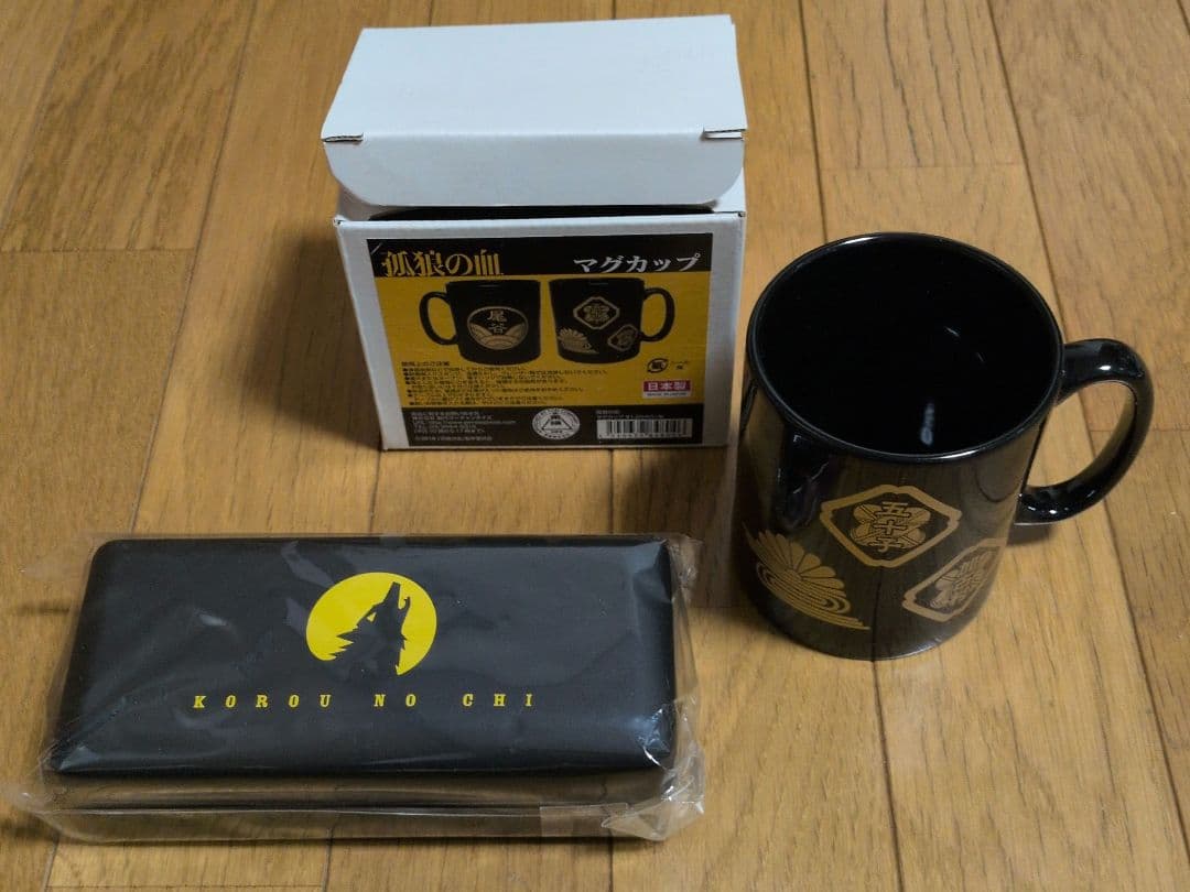 孤狼の血　グッズセット