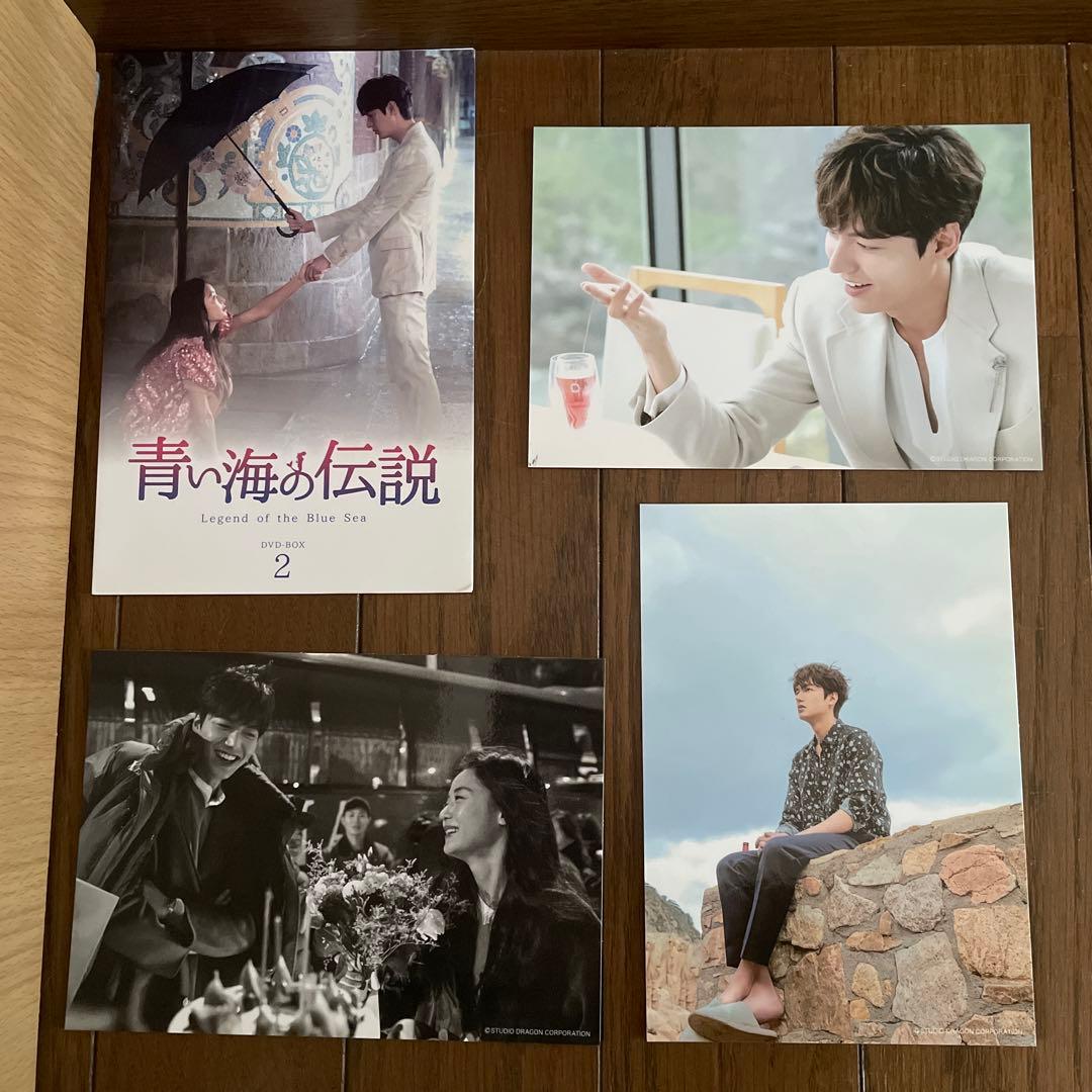 韓国ドラマ「青い海の伝説 日本編集版 」DVD-BOX1＋2 全巻