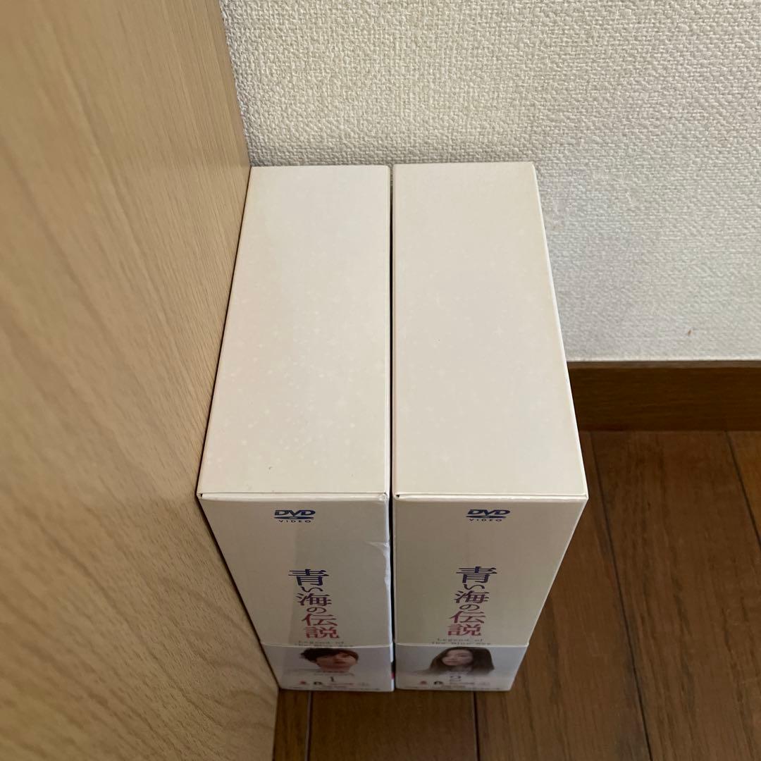 韓国ドラマ「青い海の伝説 日本編集版 」DVD-BOX1＋2 全巻