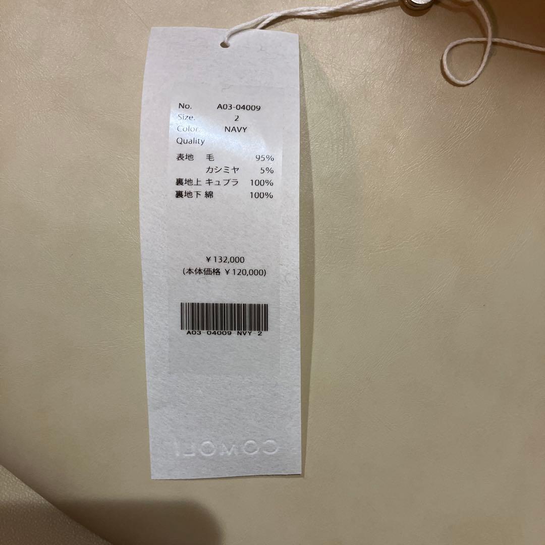 comoli 24aw ウールカシミアミリタリーコート　size2