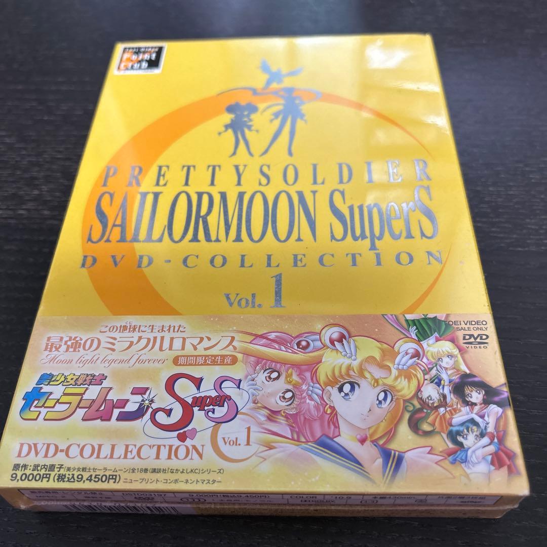 美少女戦士セーラームーン SuperS Vol. 1＋２ DVDコレクション