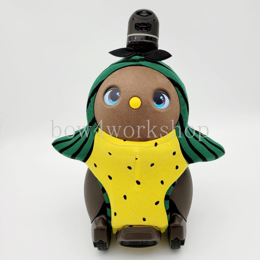 ラボット LOVOT ラボットの服ハンドメイド　スイカ柄ボディースーツ　イエロー