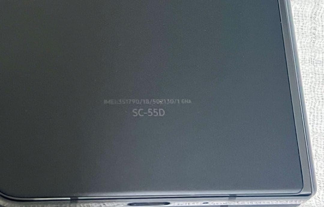 docomo Galaxy SC-55D 本体