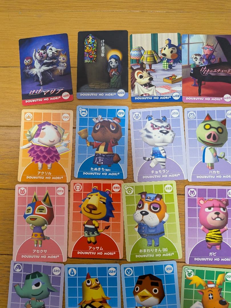 どうぶつの森＋　カード　まとめ売り