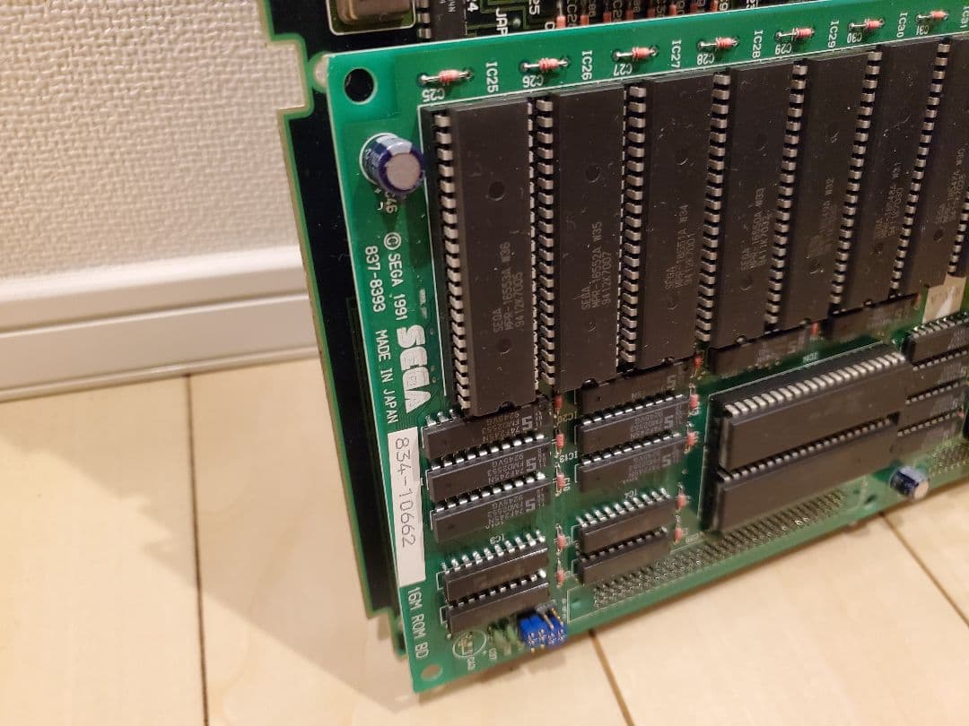 アーケード基板 SEGA SYSTEM32 DRAGON BALL VR VS