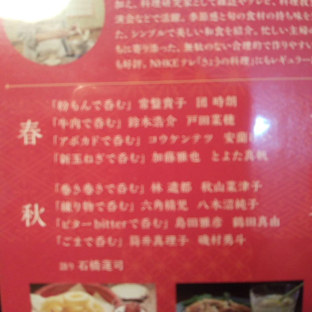 あてなよる DVD