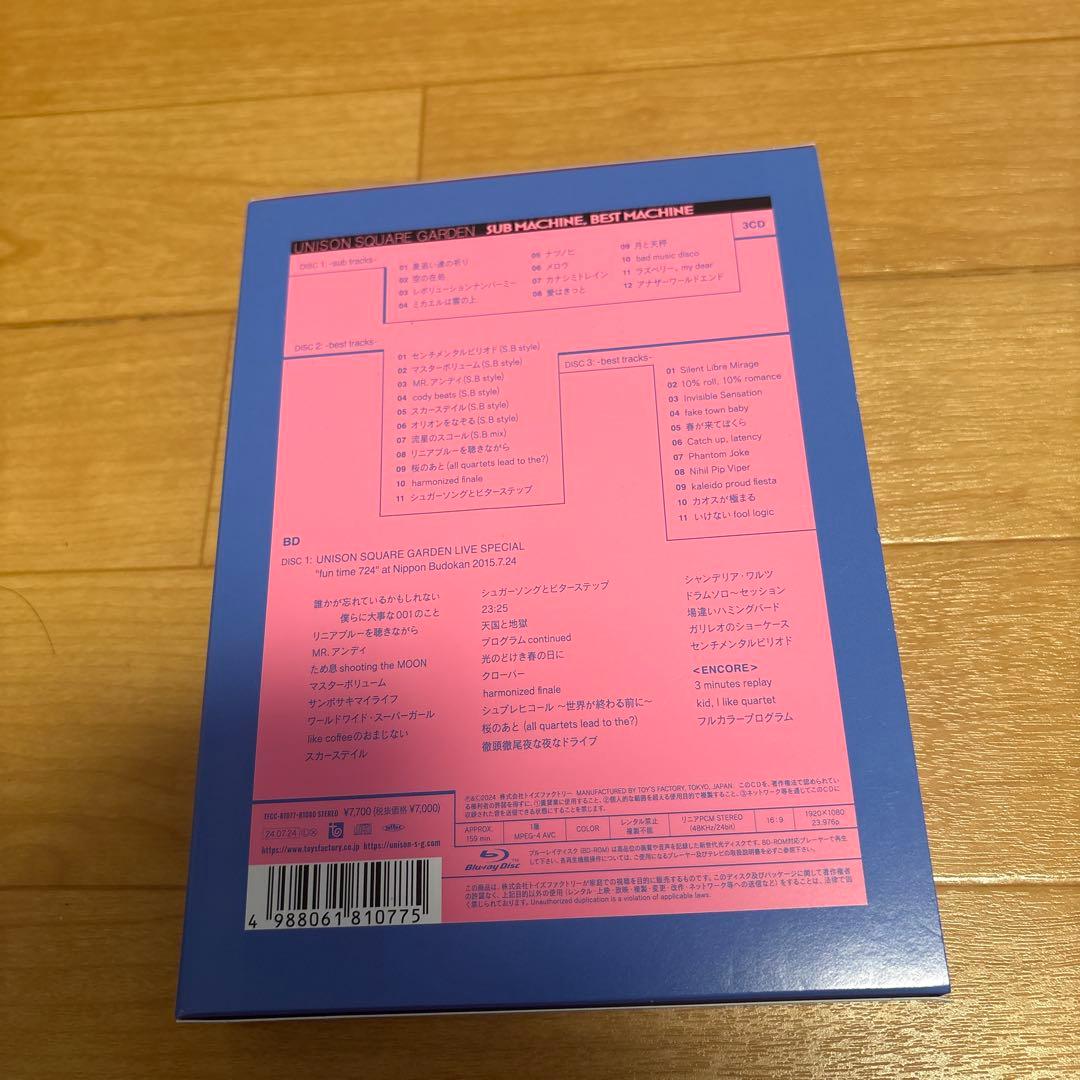 UNISON SQUARE GARDEN SUB MACHINE 他CDまとめ