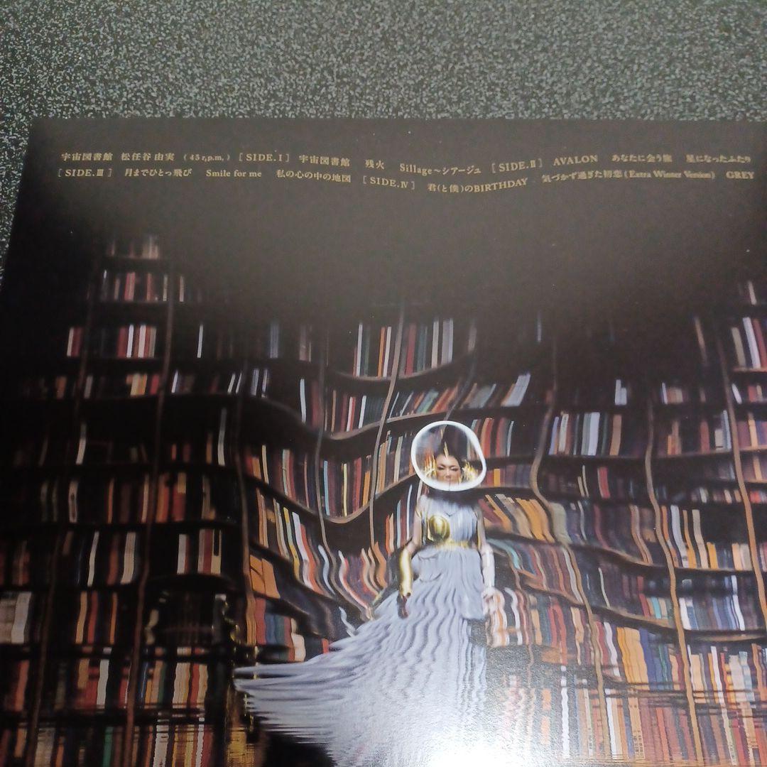 【豪華完全限定盤】松任谷由実　宇宙図書館