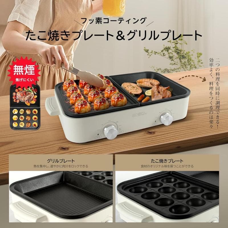 【未開封新品】 ホットプレート 焼肉プレート グリル鍋 1200W セパレートホ