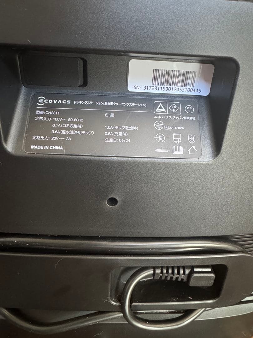 COVACS DOBOT T30自動掃除機 本体