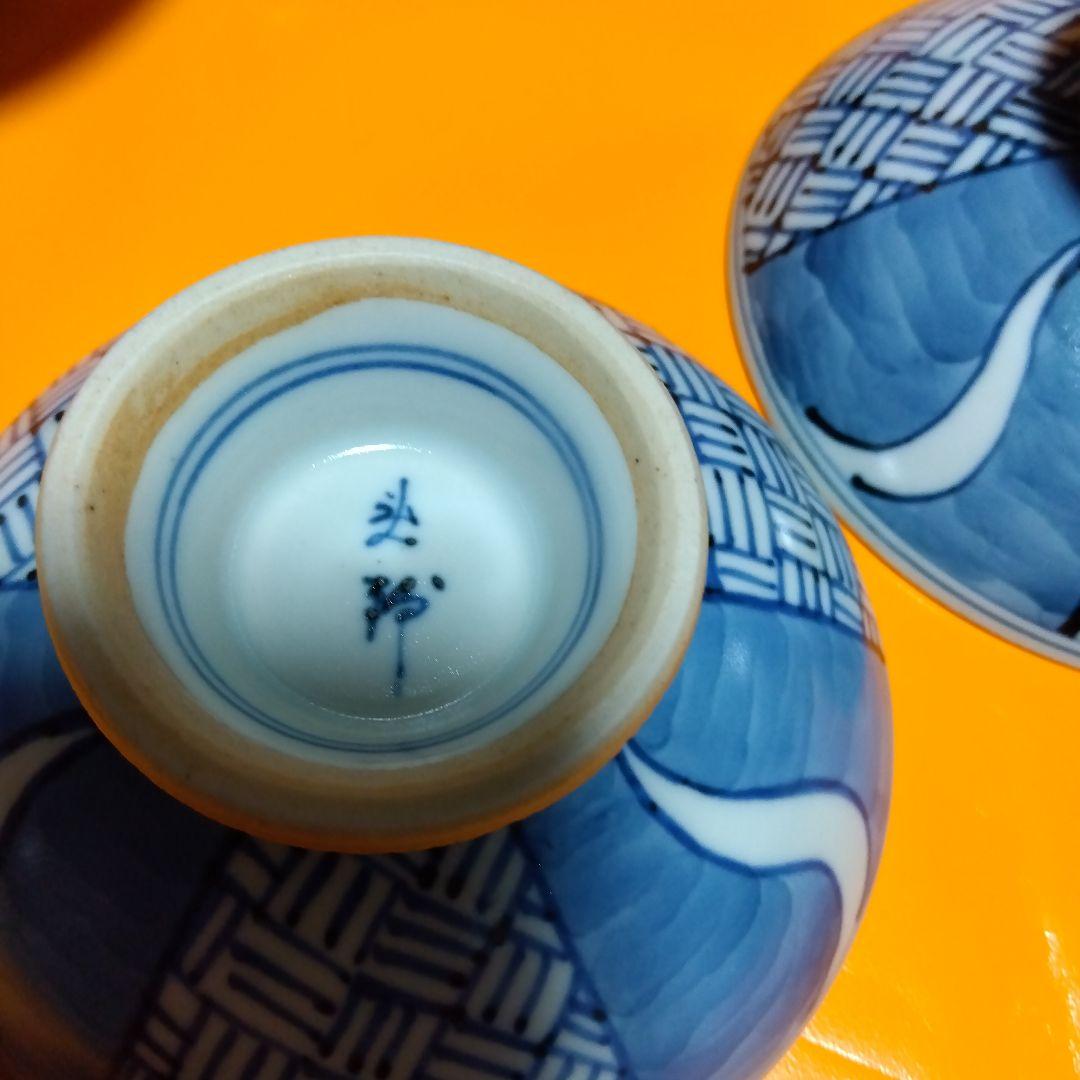 祥瑞高台小向揃 五客組　宮崎祐輔　桐箱入