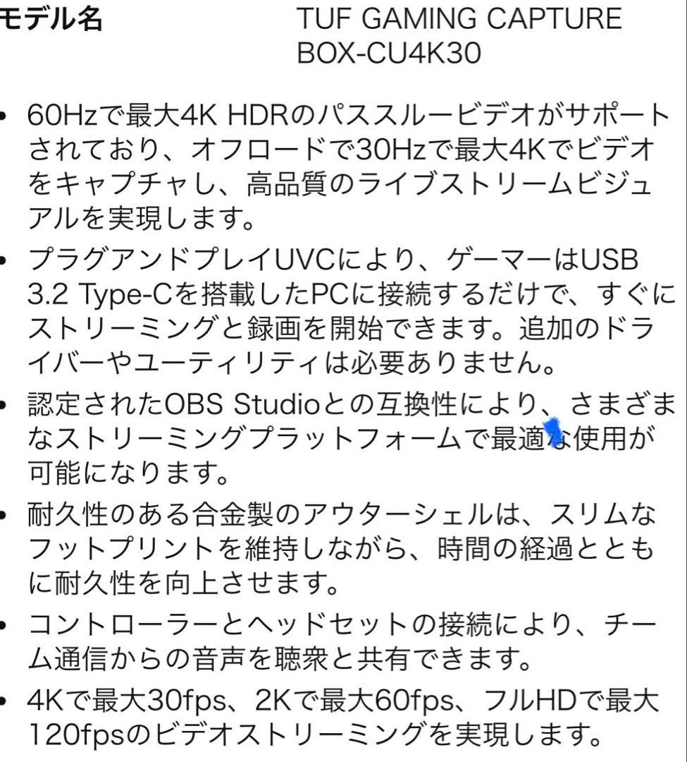 ゲーミングビデオキャプチャカード