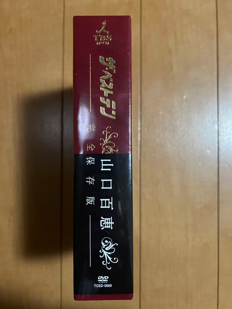 山口百恵 ベストテン ザベストテン DVD-BOX 特別企画 完全保存版