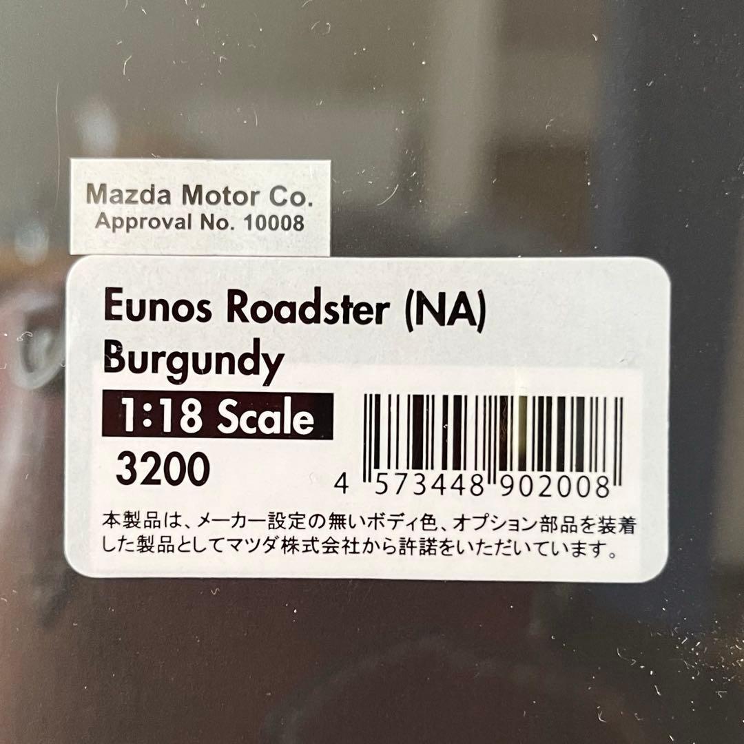 【美品】 イグニッションモデル 1/18 ユーノスロードスター（NA）