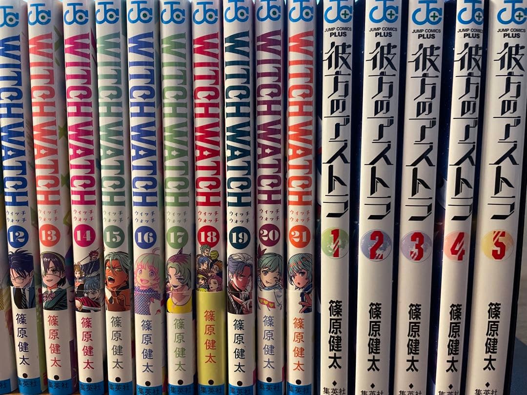 ウィッチウォッチ、彼方のアストラ まとめ売り