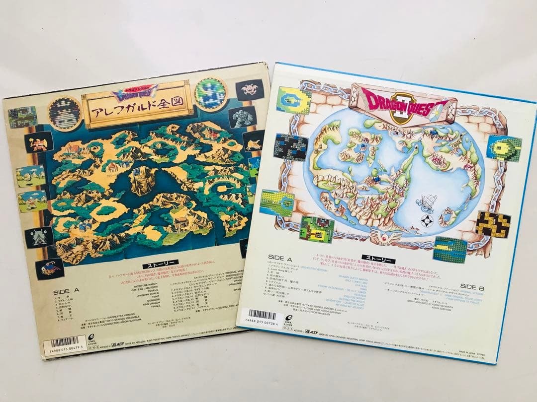 ドラゴンクエストⅠ、Ⅱレコードセット　組曲 & II 悪霊の神々