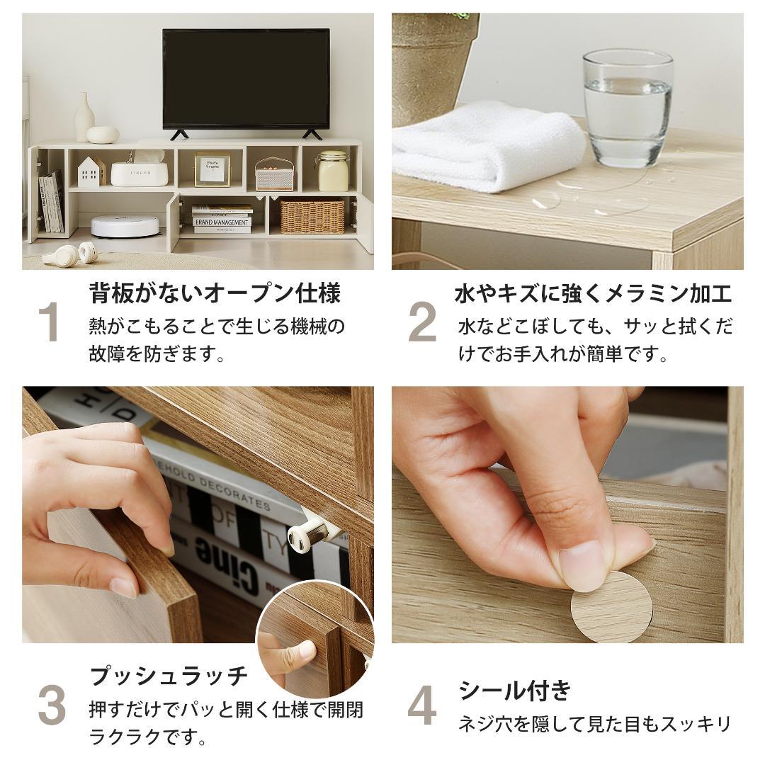 超人気！テレビ台 ローボード 収納 伸縮自由 幅95～169cm BROWN