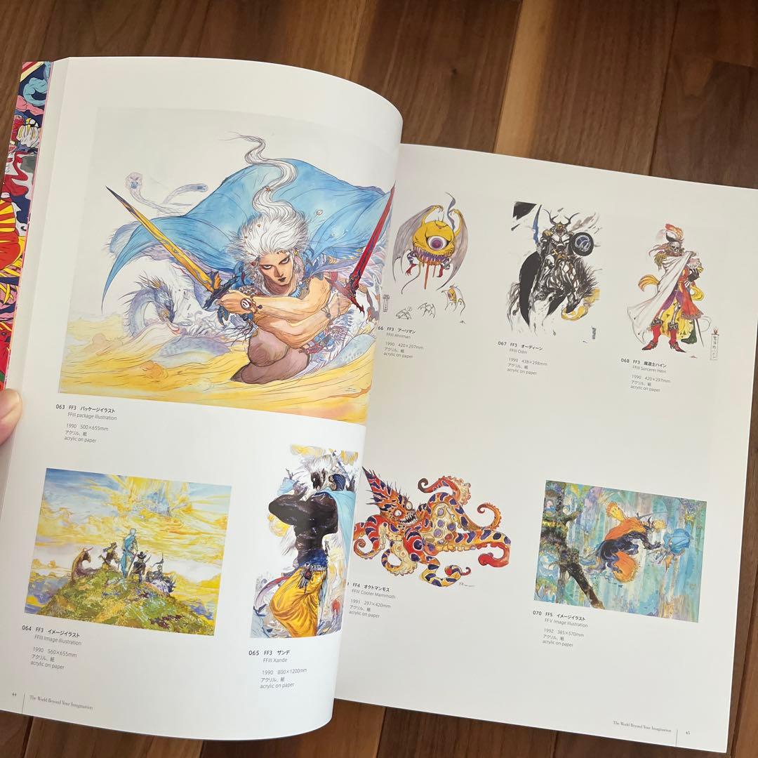 【直筆サイン】天野喜孝展アートブック
