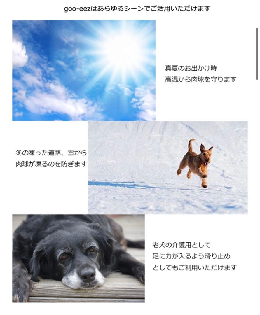 【値下げ応相談】ドッグブーツ 迷彩柄 サイズM 2足入り × ２