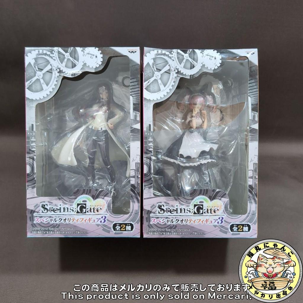 【未開封品】 シュタインズ・ゲート　スペシャルクオリティフィギュア３ セット