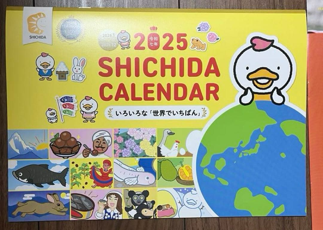 七田式プリント　小学1年生　3科目セット　国語　算数　右脳