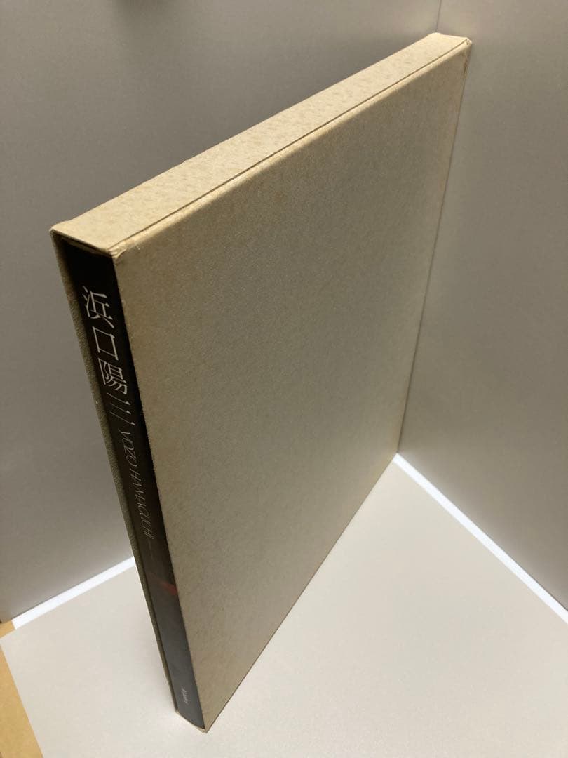 HAMAGUCHI 浜口陽三全版画