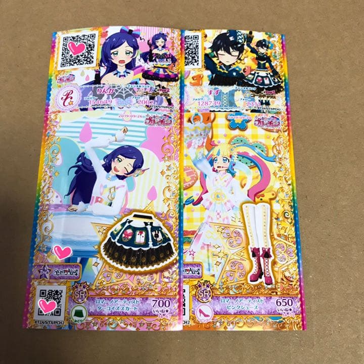 プリチャン ジュエル4弾 アンジュコレクション バラ売り可