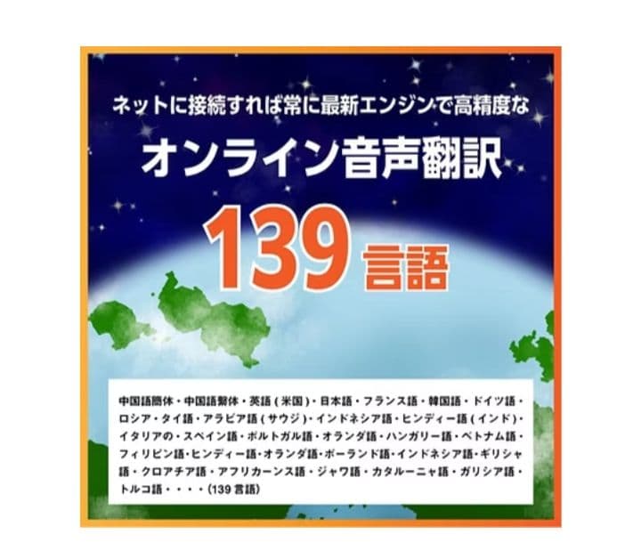 新品未使用未開封オフライン対応翻訳機！スタートークエリートAI Chat GPT