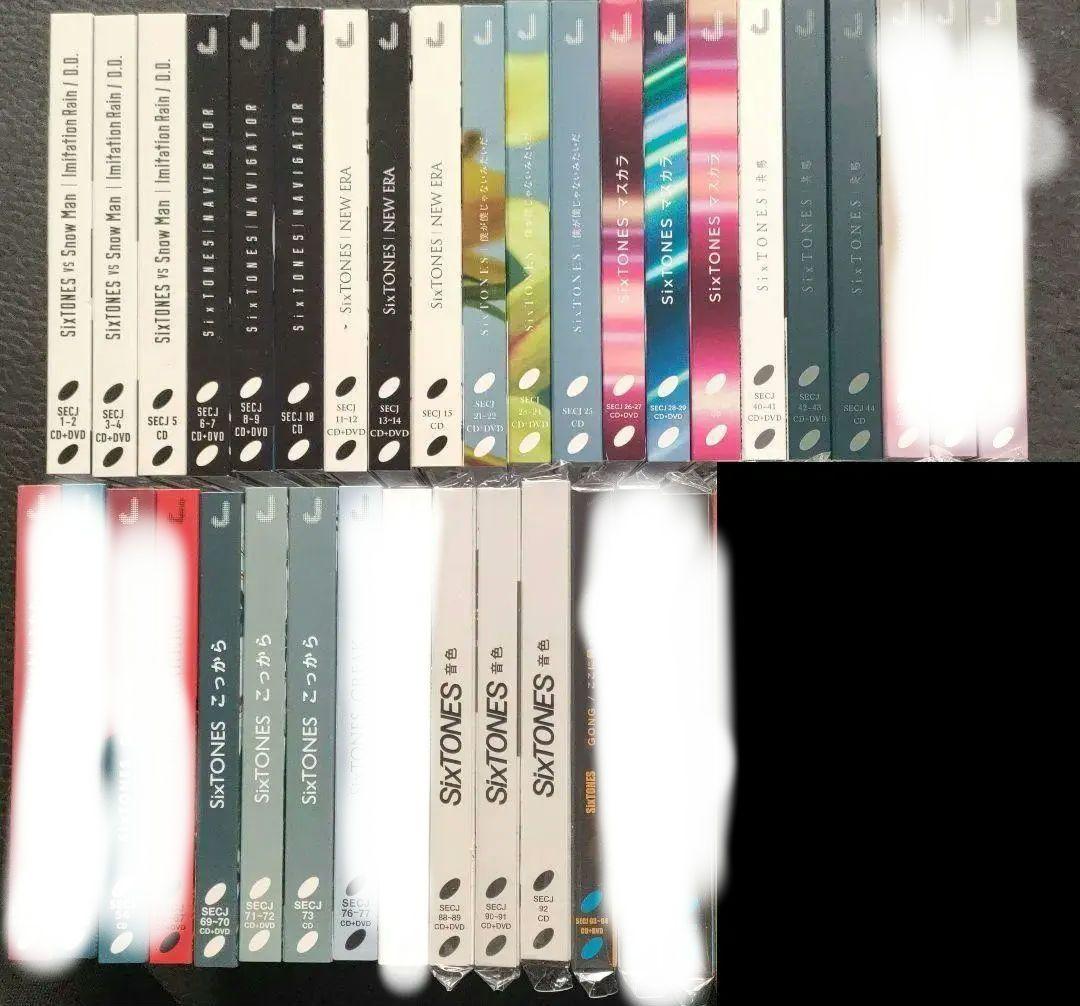 maple SixTONES CD シングル24枚 アルバム3枚 8800