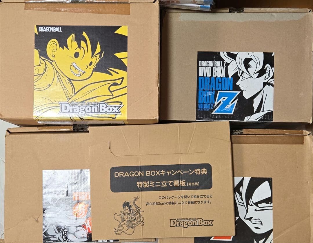 ドラゴンボール　DVD-BOX 4箱　セット　キャンペーン特典付き(レア)
