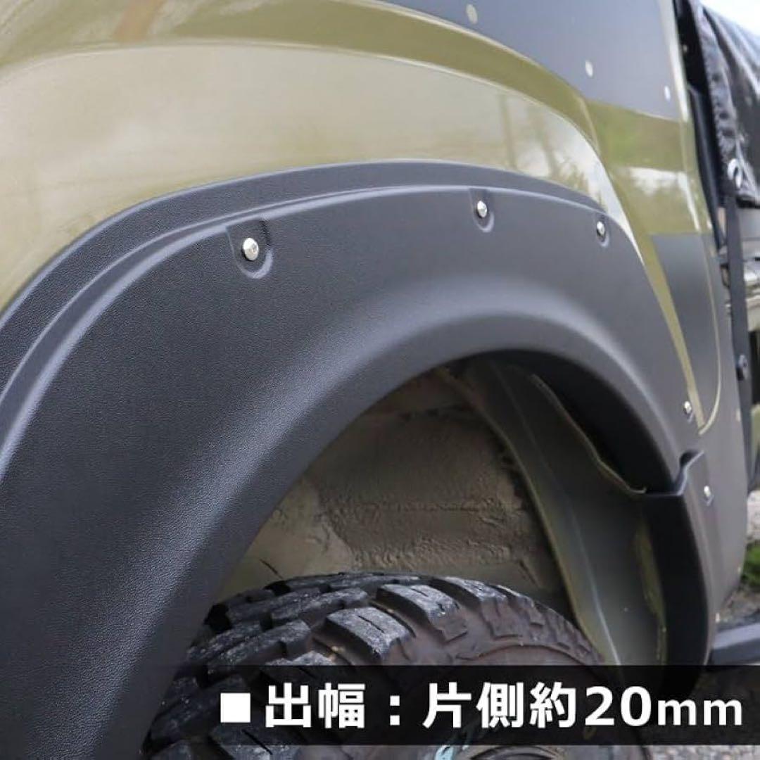 最終値下げハイゼット ジャンボトラック S500系 オーバー フェンダー 6P