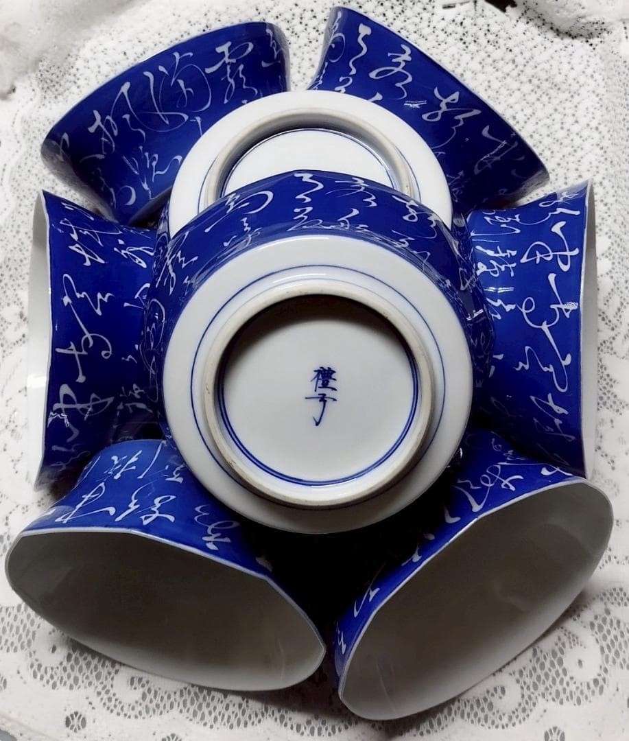 食器セット 皿10枚とカップ6個