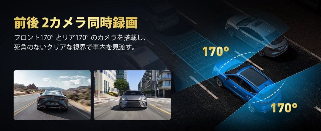 ドライブレコーダー ミラー型【2025年 4KHD画質・降圧ケーブル】SONY製