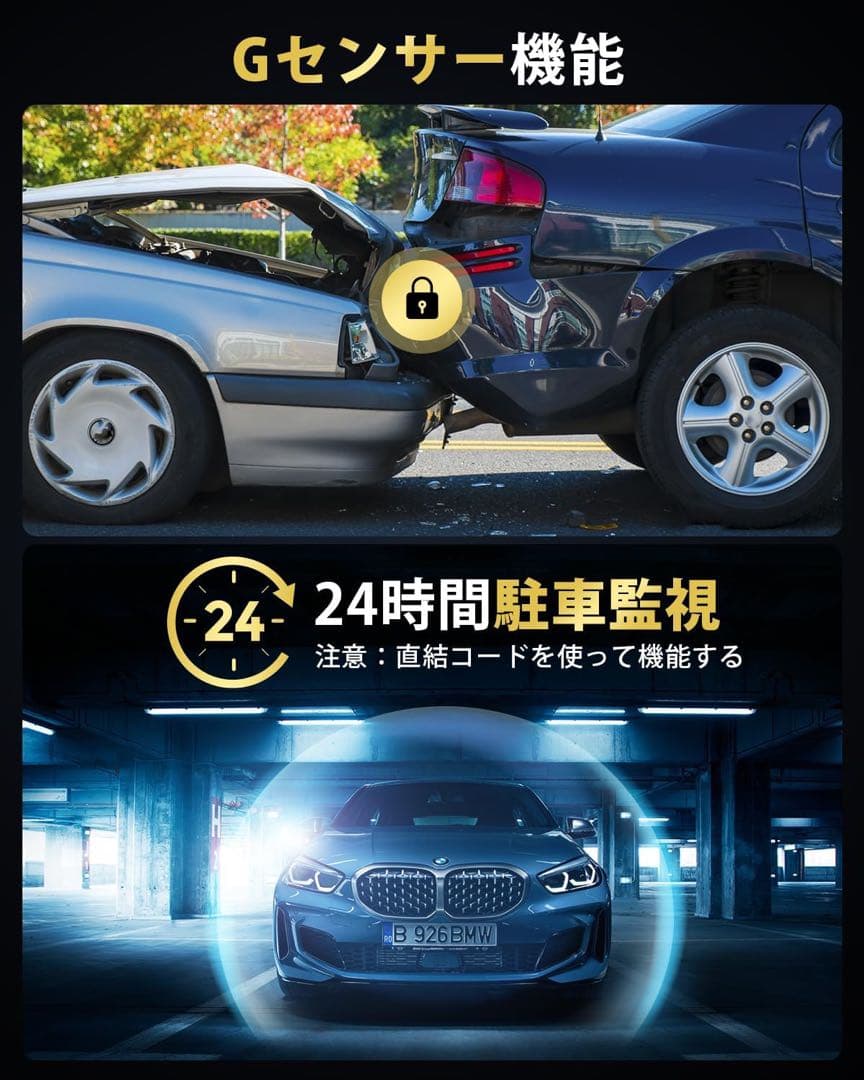 ドライブレコーダー ミラー型【2025年 4KHD画質・降圧ケーブル】SONY製