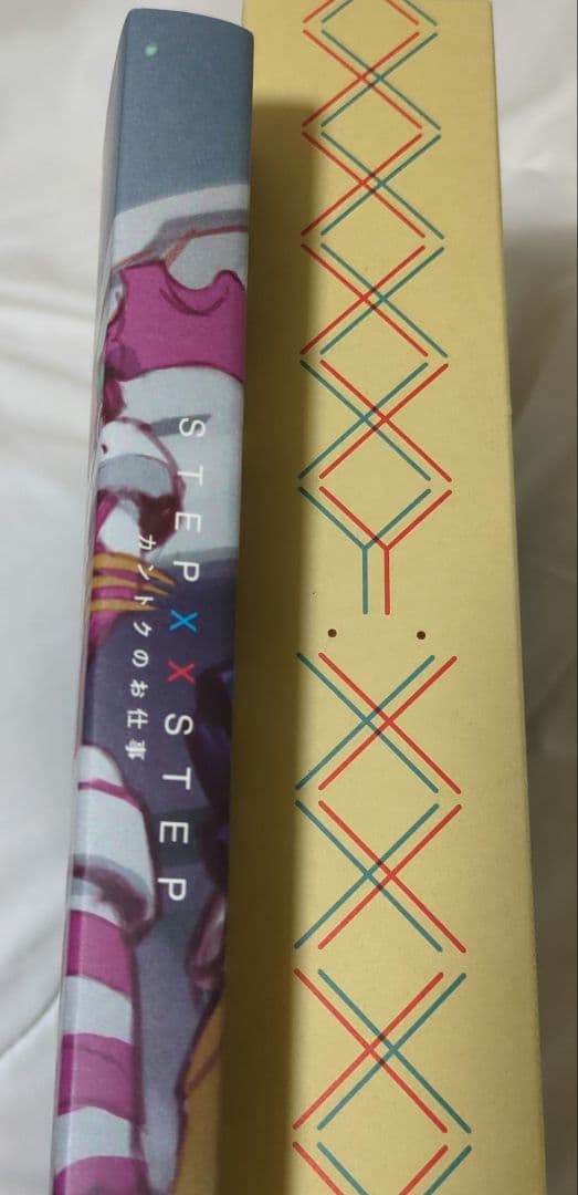 C95限定 ダーリンインザフランキス XY:XX STEP XX STEP 3冊