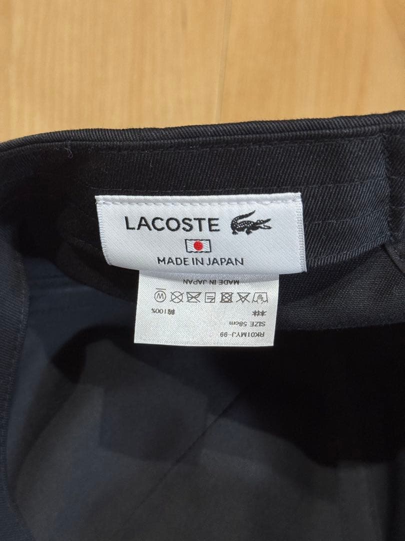 ゆーさん　ラコステ × ゴジラ　コラボキャップ