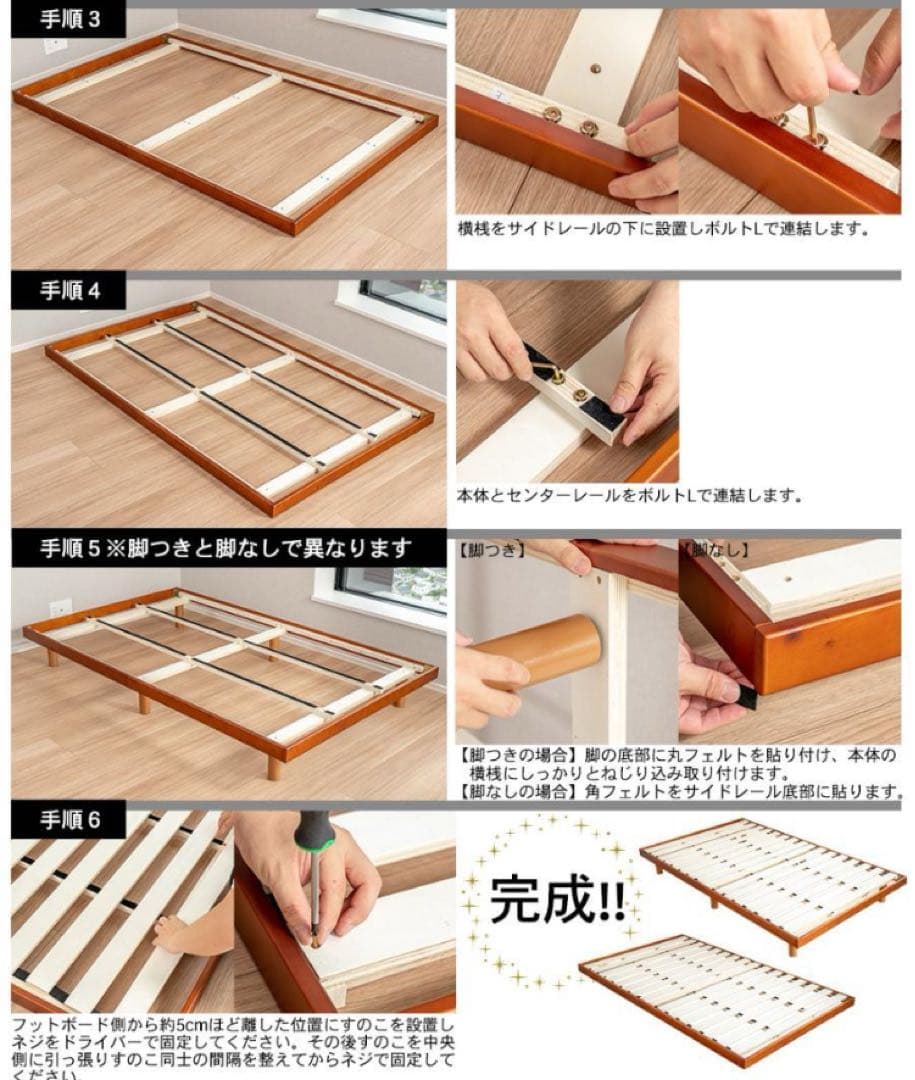 すのこベッド　セミダブル　ブラウン　ローベッド　フロアベッド　SBSDブラウン